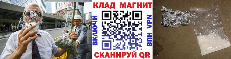 Хочу наркоту Кисловодск Гашиш Кокаин Псилоцибиновые грибы Мефедрон
