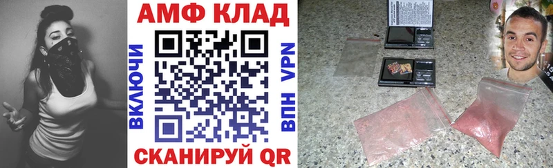 Amphetamine Розовый  цены наркотик  Кисловодск 