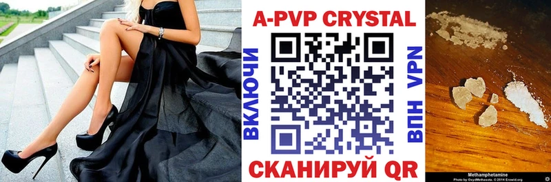 MEGA   Кисловодск  Alfa_PVP Соль 