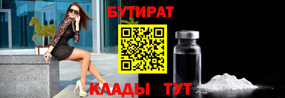 Alpha PVP Кисловодск