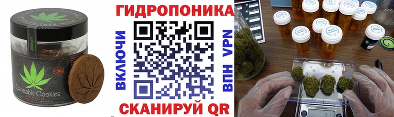 Печенье с ТГК марихуана  Кисловодск 