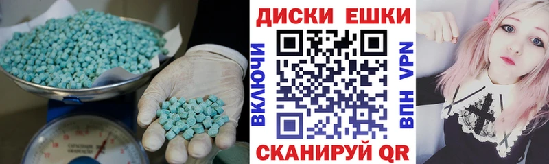 блэк спрут   Кисловодск  Экстази 280 MDMA  продажа наркотиков 