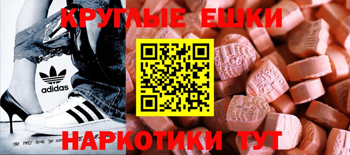 Экстази Cube Кисловодск