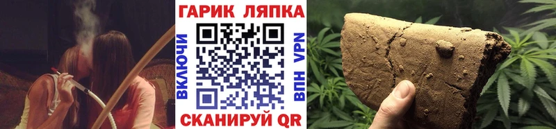 Гашиш VHQ Кисловодск