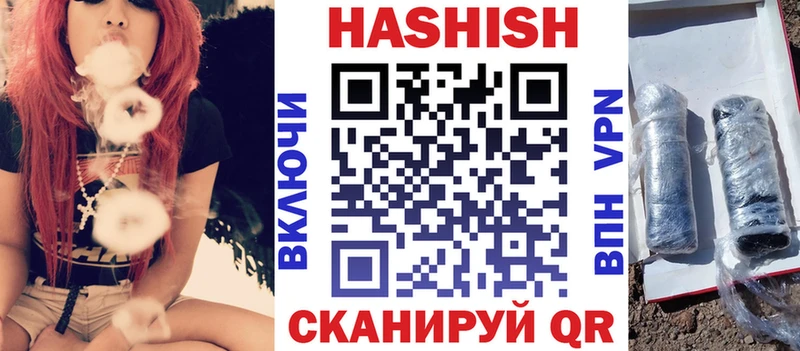 blacksprut как зайти  Кисловодск  ГАШ 40% ТГК 