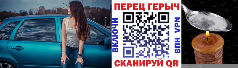 купить наркотик  Кисловодск  ГЕРОИН гречка 