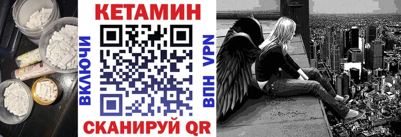 сколько стоит  Кисловодск  КЕТАМИН ketamine 