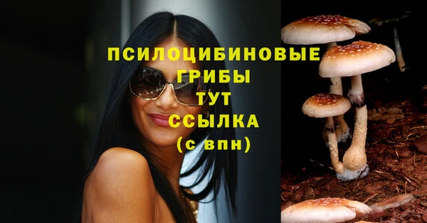 мяу мяу кристалл Абаза