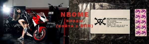 мяу мяу кристалл Абаза