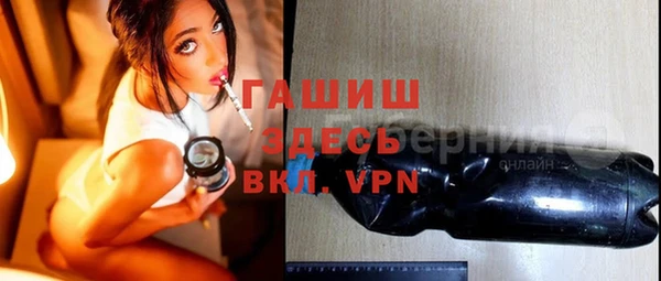 мяу мяу кристалл Абаза