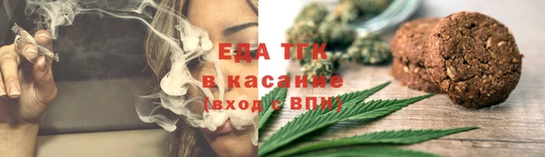 мяу мяу кристалл Абаза