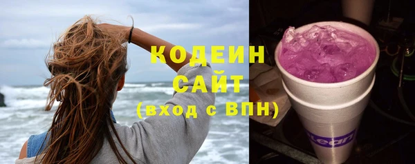 героин Абинск