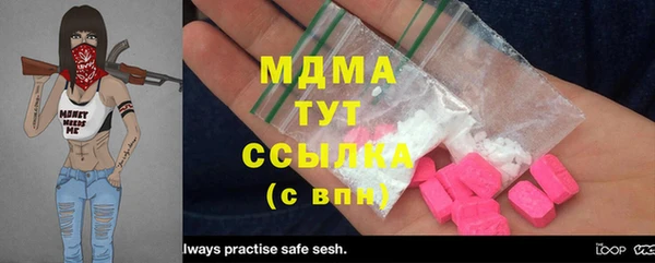 метадон Абдулино