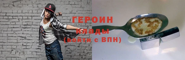 мяу мяу кристалл Абаза