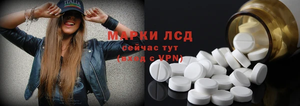 мяу мяу кристалл Абаза