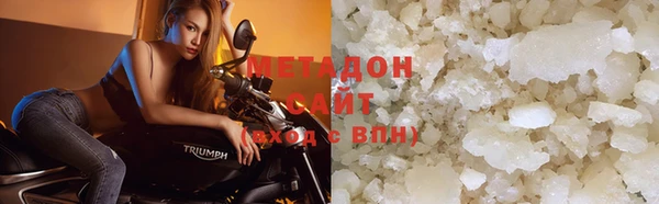 метадон Абдулино
