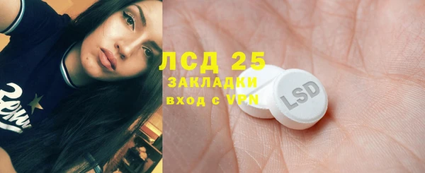 героин Абинск