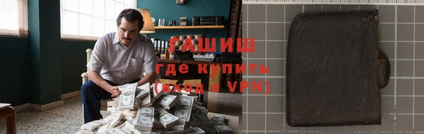 героин Абинск