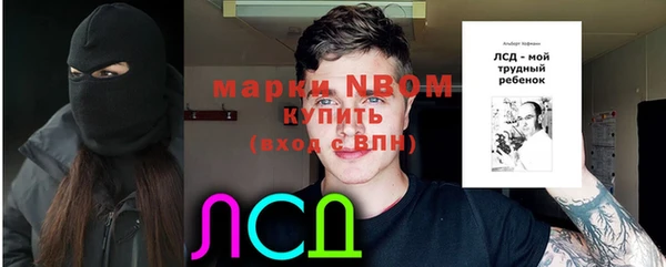 мяу мяу кристалл Абаза