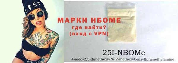 мяу мяу кристалл Абаза