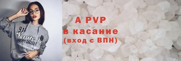 мяу мяу кристалл Абаза