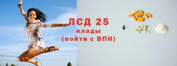 метадон Абдулино