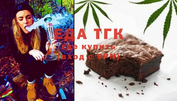 мяу мяу кристалл Абаза
