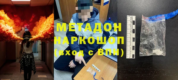 метадон Абдулино