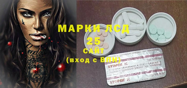 героин Абинск