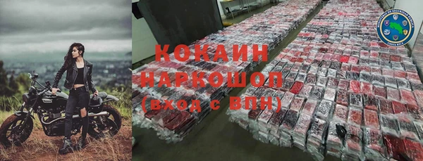 мяу мяу кристалл Абаза
