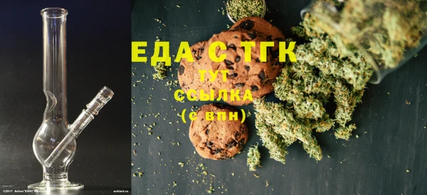 мяу мяу кристалл Абаза