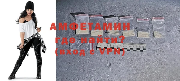мяу мяу кристалл Абаза