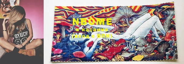 героин Абинск