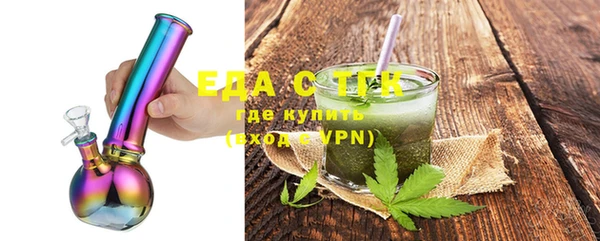 мяу мяу кристалл Абаза