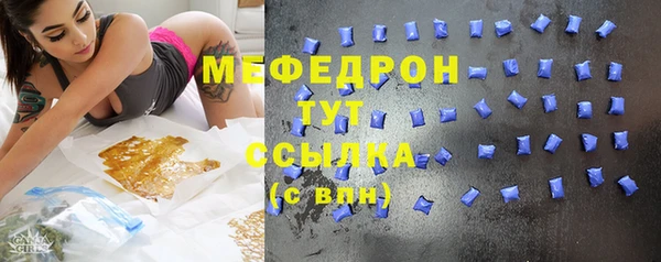 метадон Абдулино