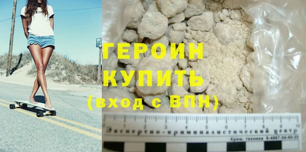 мяу мяу кристалл Абаза