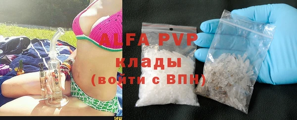 тгк Зеленодольск