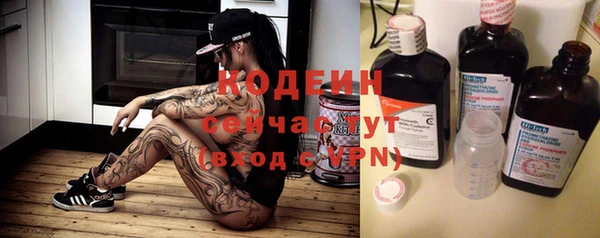 мяу мяу кристалл Абаза