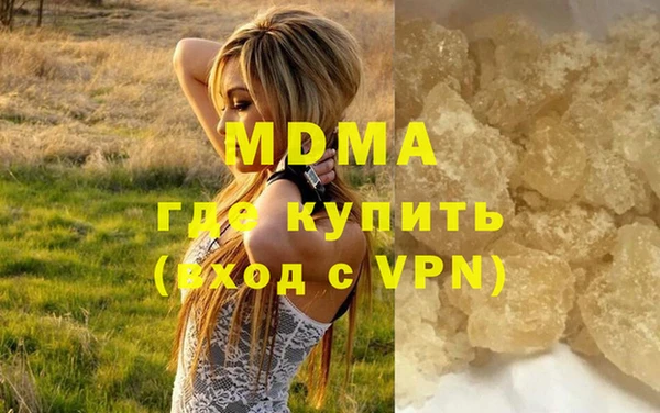 героин Абинск