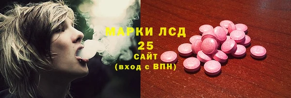 героин Абинск