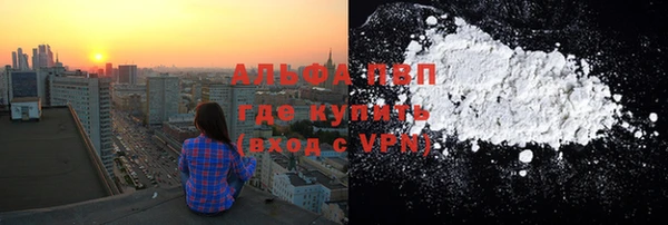 метадон Абдулино
