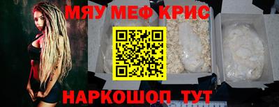 прущий лед Бузулук