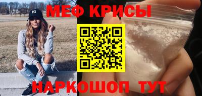 стаф Бугуруслан