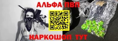 гашик Беслан