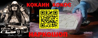 гашик Беслан