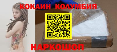 гашик Беслан