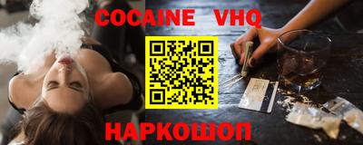 гашик Беслан