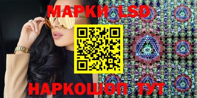 прущий лед Бузулук