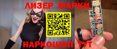 ПСИЛОЦИБИНОВЫЕ ГРИБЫ Берёзовский