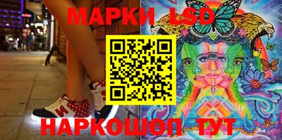 прущий лед Бузулук